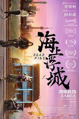 不死法医