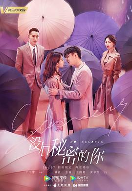韩国电影美丽