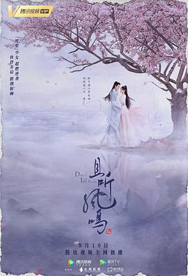 蝴蝶电影