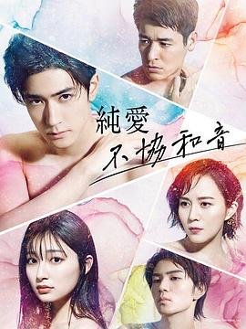 冷水浴在线观看