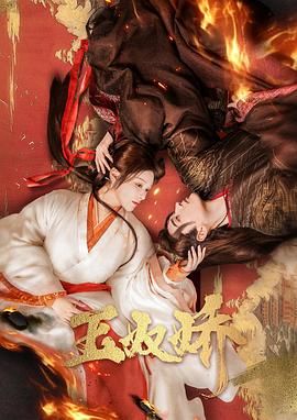 爱情公寓4高清