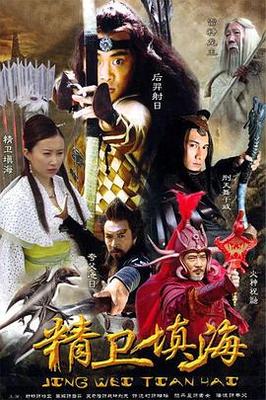 叶志穂