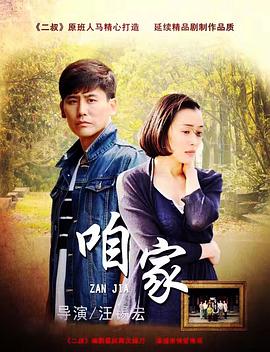 后妈的春天大结局
