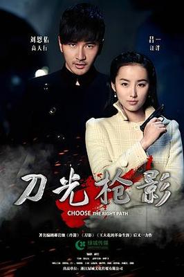 男人装杂志