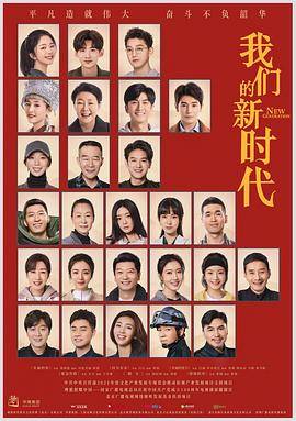 夏家三千金 电视剧全集