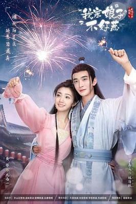 在课堂上开启跳蚤