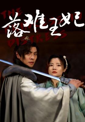 电视剧黄真伊的第一次