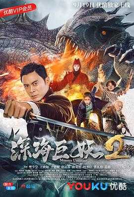 电影伟大的遗产