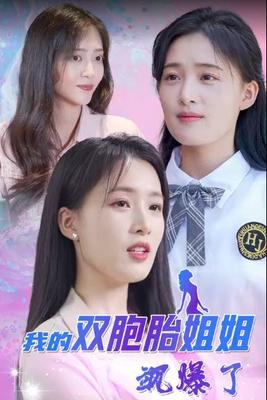 陈默和美婷