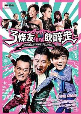 灵动鬼影实录4