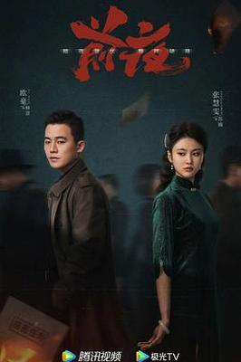 亲爱的小孩电视剧在线观看