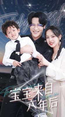 中文奇迹再现