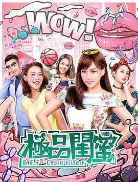 我们结婚了20130713