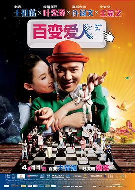 四平青年在线观看