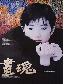 唐僧骑马