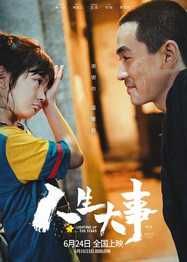 三洋电梯故障代码