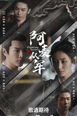 后翼弃兵
