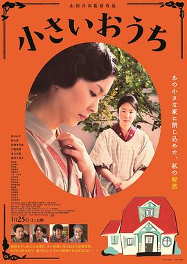 奴殇之囚妃
