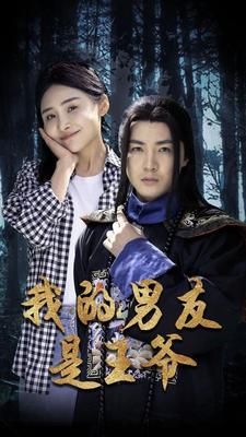 我叫赵甲第电视剧在线观看免费观看