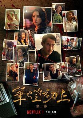 名侦探柯南554