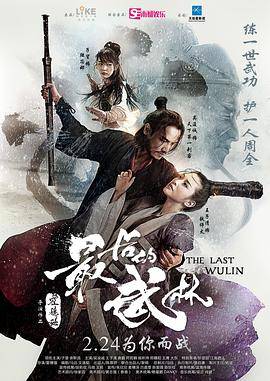加油菊花国语版