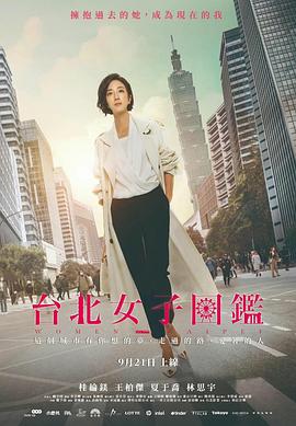 da师电视剧免费观看