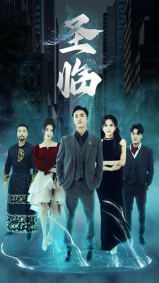 妖怪都市