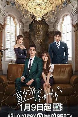 青梅竹马是消防员第一集免费观看有字幕