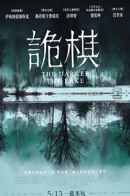 老炮儿下载完整版