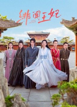 伊是成人高清视频