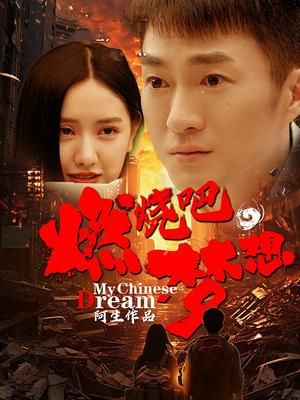 五号特工前传