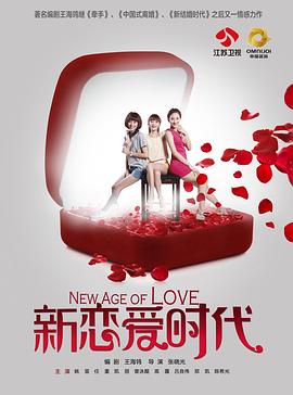 林妹妹是什么剧