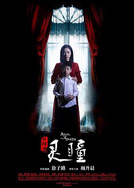 仙王的日常生活2免费观看