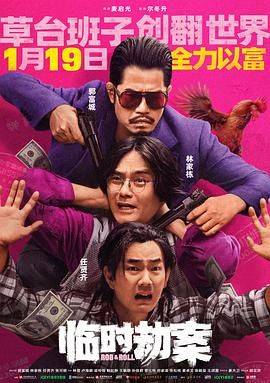 新网球王子tv