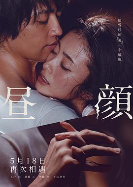 步步追魂在线观看
