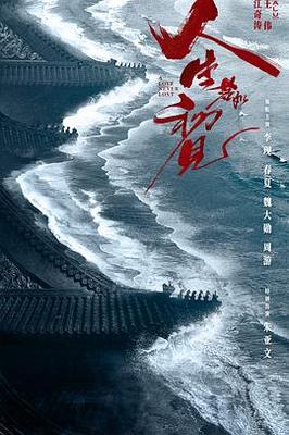 沉沦的校花