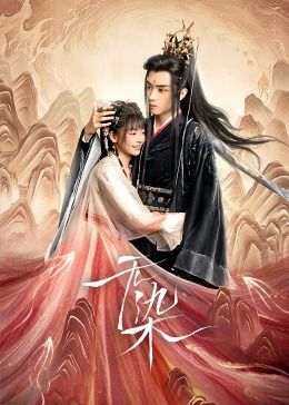 恐龙王动画片
