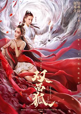 以爱诠释我的心