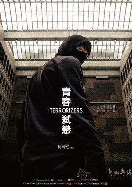 权力的游戏第一季免费未删减