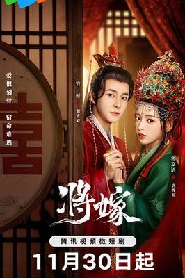 花宵道中在线观看