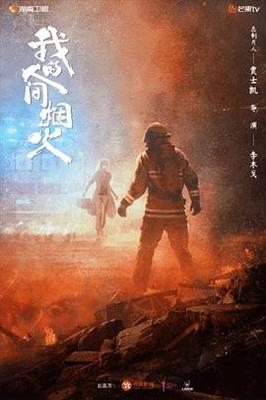 黑帮老大和我的的365天