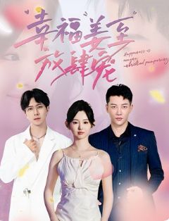 电影无删减勃起之后完整版