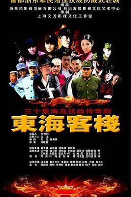 比海更深