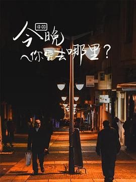 金风玉露暗度
