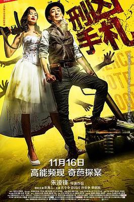 一路向西在线观看完整版