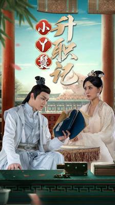 侍酒令