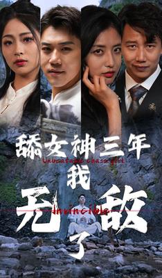 2014哥斯拉