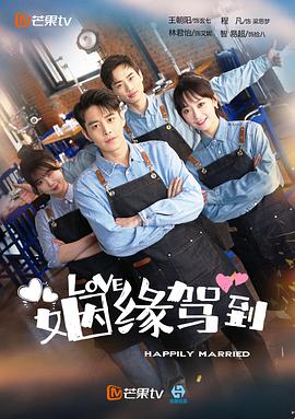 鸡龙仙女传