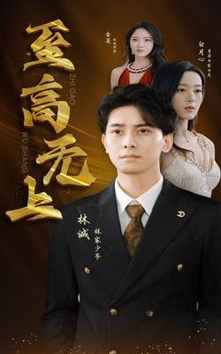 冰河世纪3粤语