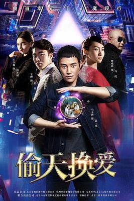 哈儿传奇